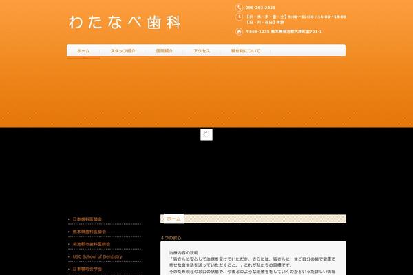 Responsive_031 theme site design template sample