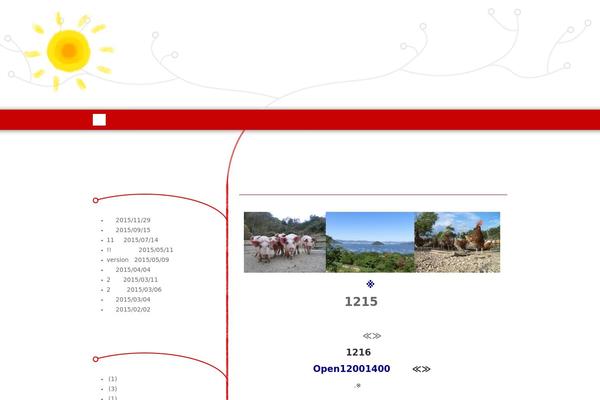 Twenty Fourteen theme site design template sample