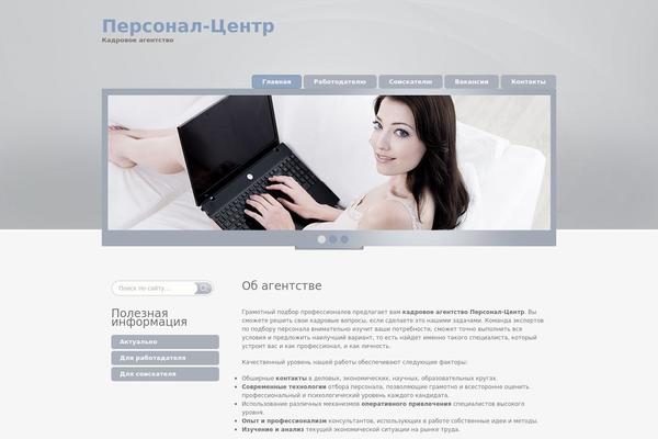 p-centrum.ru site used Brainmix