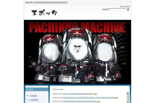 p-epoch.net site used Kaisya_b1_tw