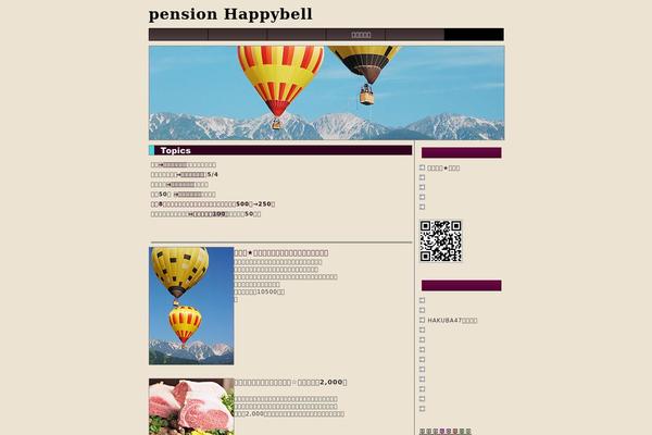 p-happybell.com site used Happo