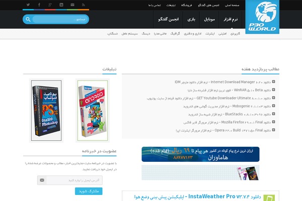 WordPress Button Plugin MaxButtons website example screenshot