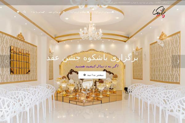 BeTheme theme site design template sample