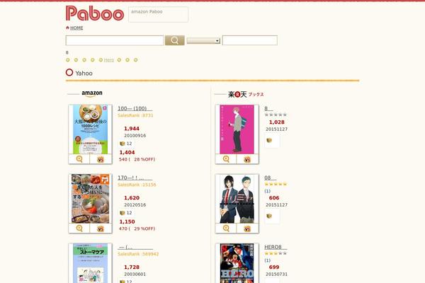 paboo.net site used Paboo