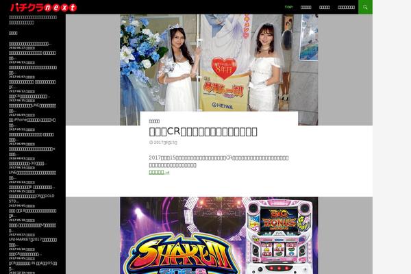 pachinko-club.com site used Pcnext