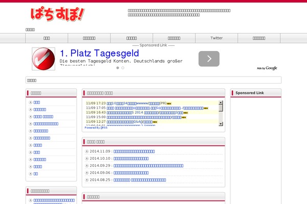 pachisupo.com site used Tplzanmai_3c01red