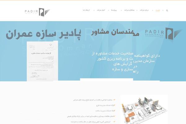 padirsazeh.com site used Netbanan