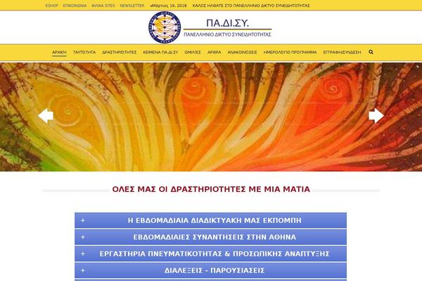 padisy.gr site used Fildisi