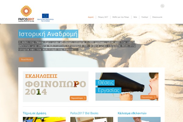 duotive-fortune2 WordPress theme, websites list used duotive-fortune2 theme duotive-fortune2 theme websites examples