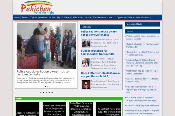 pahichan.com site used New_pahichan