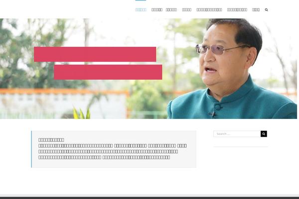 Avada theme site design template sample