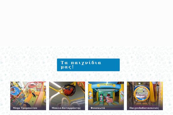 paidika-party.gr site used Hocus-pocus