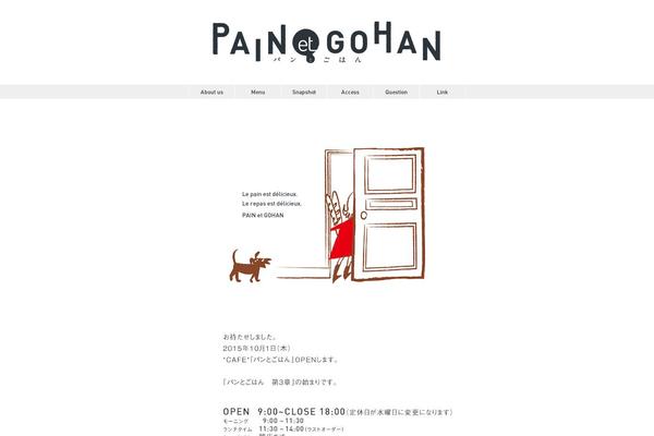 painetgohan.com site used Peg
