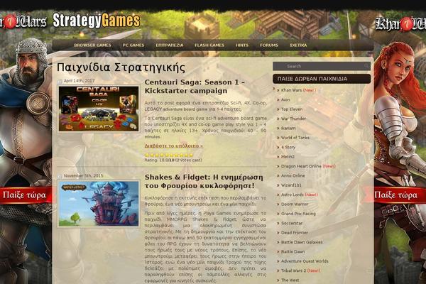 paixnidia-stratigikis.gr site used Gamevision