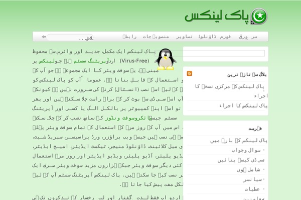 Site using Gallery by BestWebSoft plugin