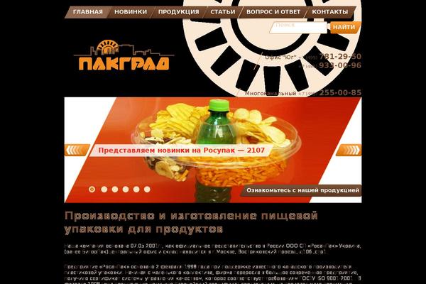 pakograd.ru site used Pakgrad