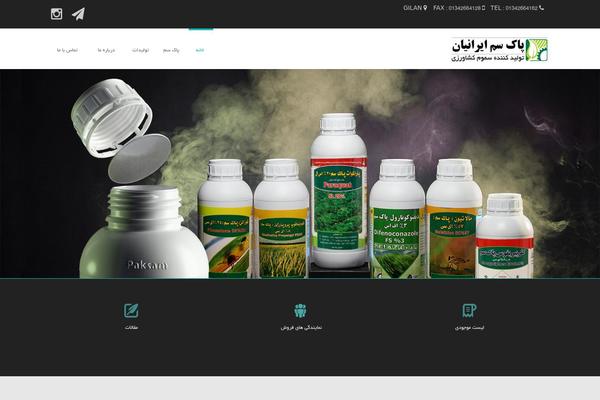 paksamiranianco.com site used Paksam92