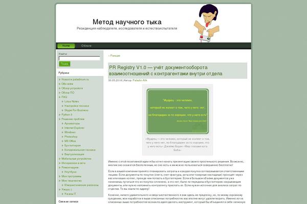 Site using WP-SpamFree Anti-Spam plugin