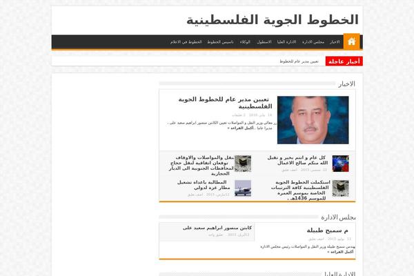 Sahifa theme site design template sample