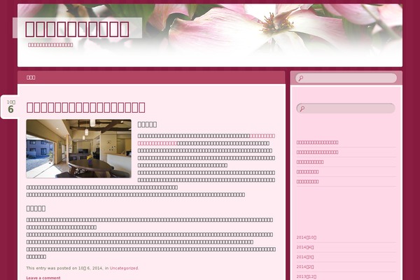 Bouquet theme site design template sample