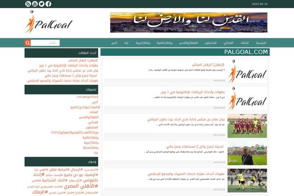 palgoal.com site used Palgoal