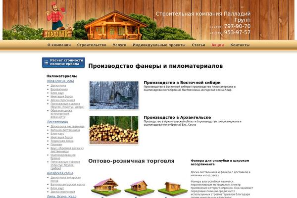 Site using Cforms plugin