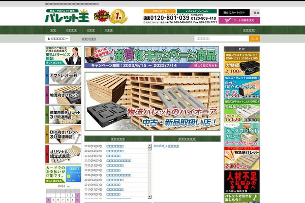 Twenty Ten theme site design template sample