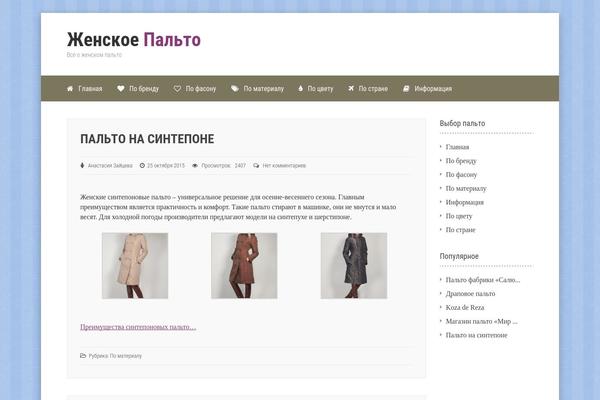 paltozhenskoe.ru site used Emulator