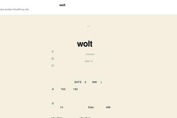 Twenty Twenty theme site design template sample