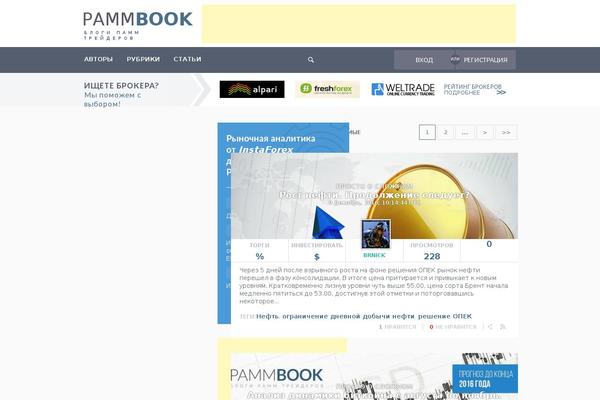 pammbook.com site used Twentyfifteen-lal