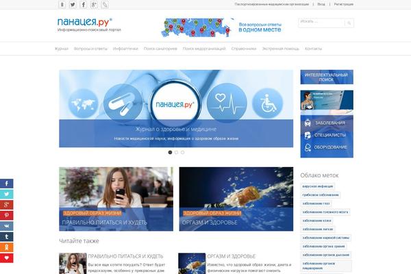 Langwitch theme site design template sample