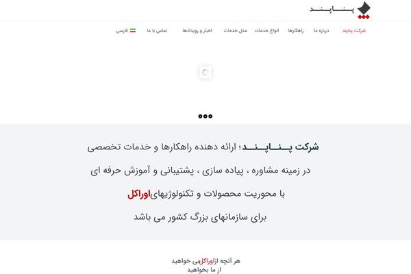 Site using WP Content Copy Protection & No Right Click plugin