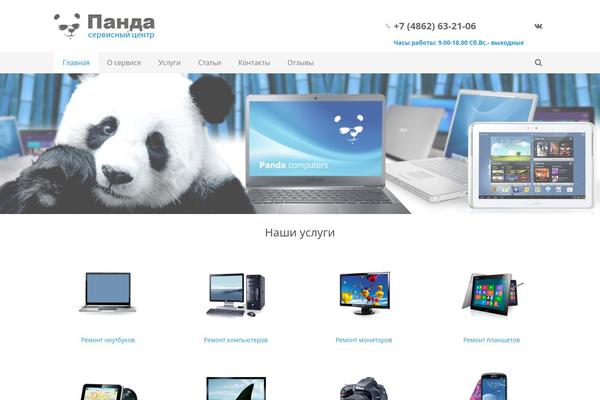 Impreza theme site design template sample