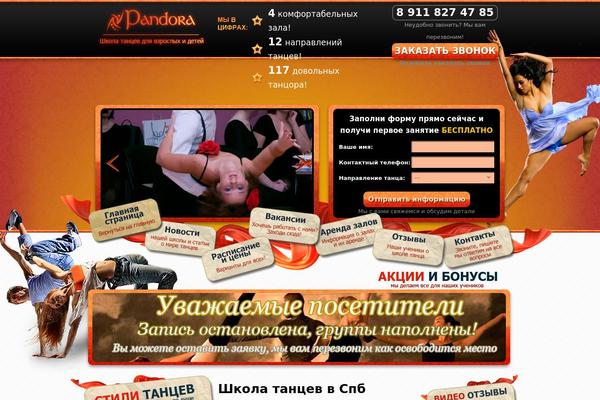 pandora5.ru site used Pandora5