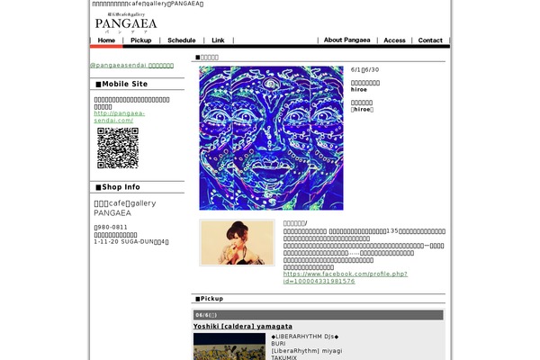 pangaea-sendai.com site used Pangaea