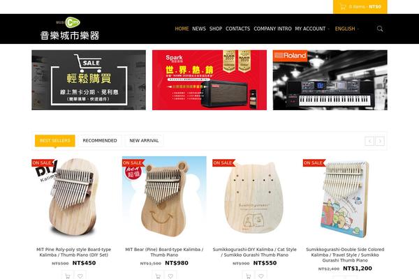 BoxShop theme site design template sample