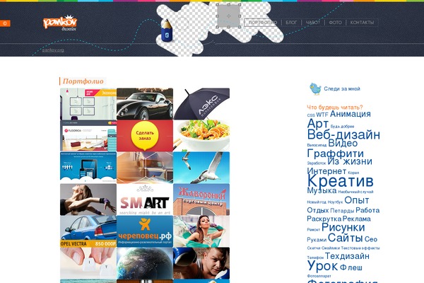 pankov.org site used Pankov