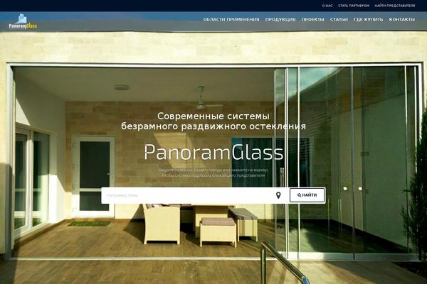 panoramglass.com site used Panoramglass
