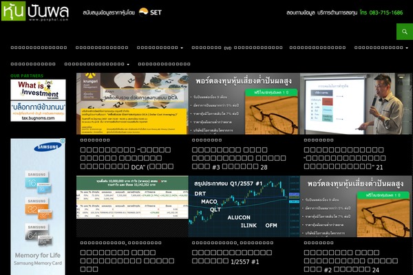 Site using Divi-builder plugin