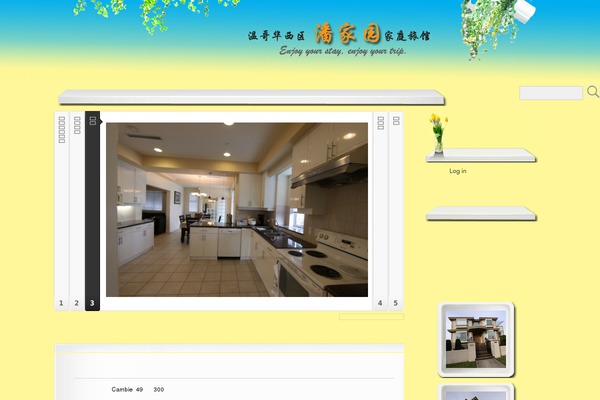 panshijiayuan.com site used warm-home