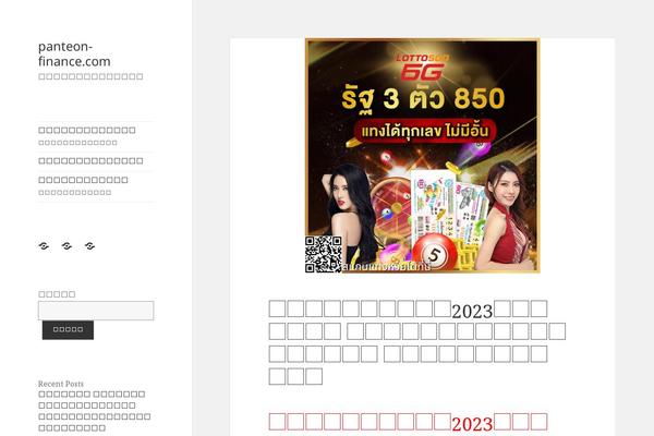 Twenty Fifteen theme site design template sample