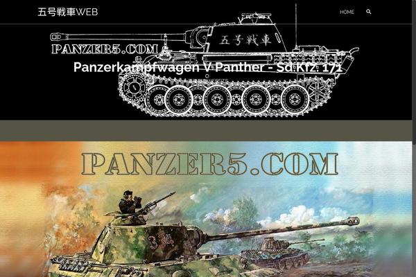 panzervor.com site used Pinnacle Premium