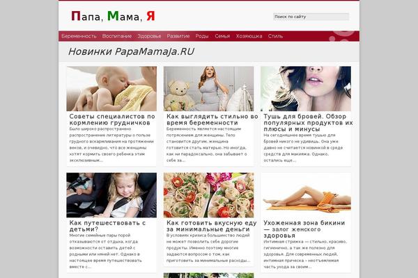 papamamaja.ru site used Women