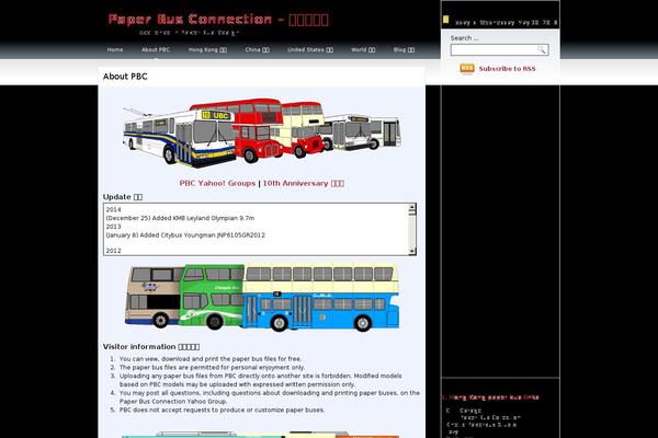 paperbuses.com site used Meg4_magazine