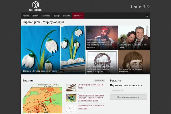 paperorigami.ru site used Themoto-2.0