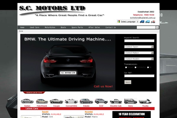 Site using Cardealer-front-submission plugin