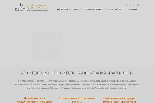 papillon-design.ru site used Patti