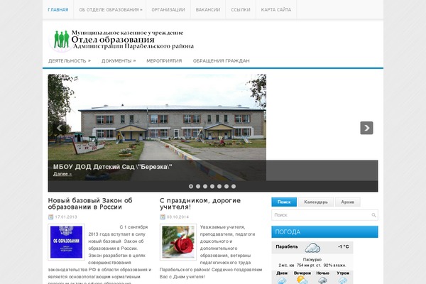 justmagnewwpthemes WordPress theme, websites list used justmagnewwpthemes theme justmagnewwpthemes theme websites examples