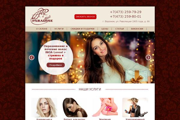 paradise-club.ru site used Paradiseclub