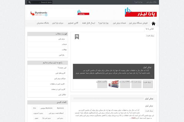 paralaser.com site used Paralaser
